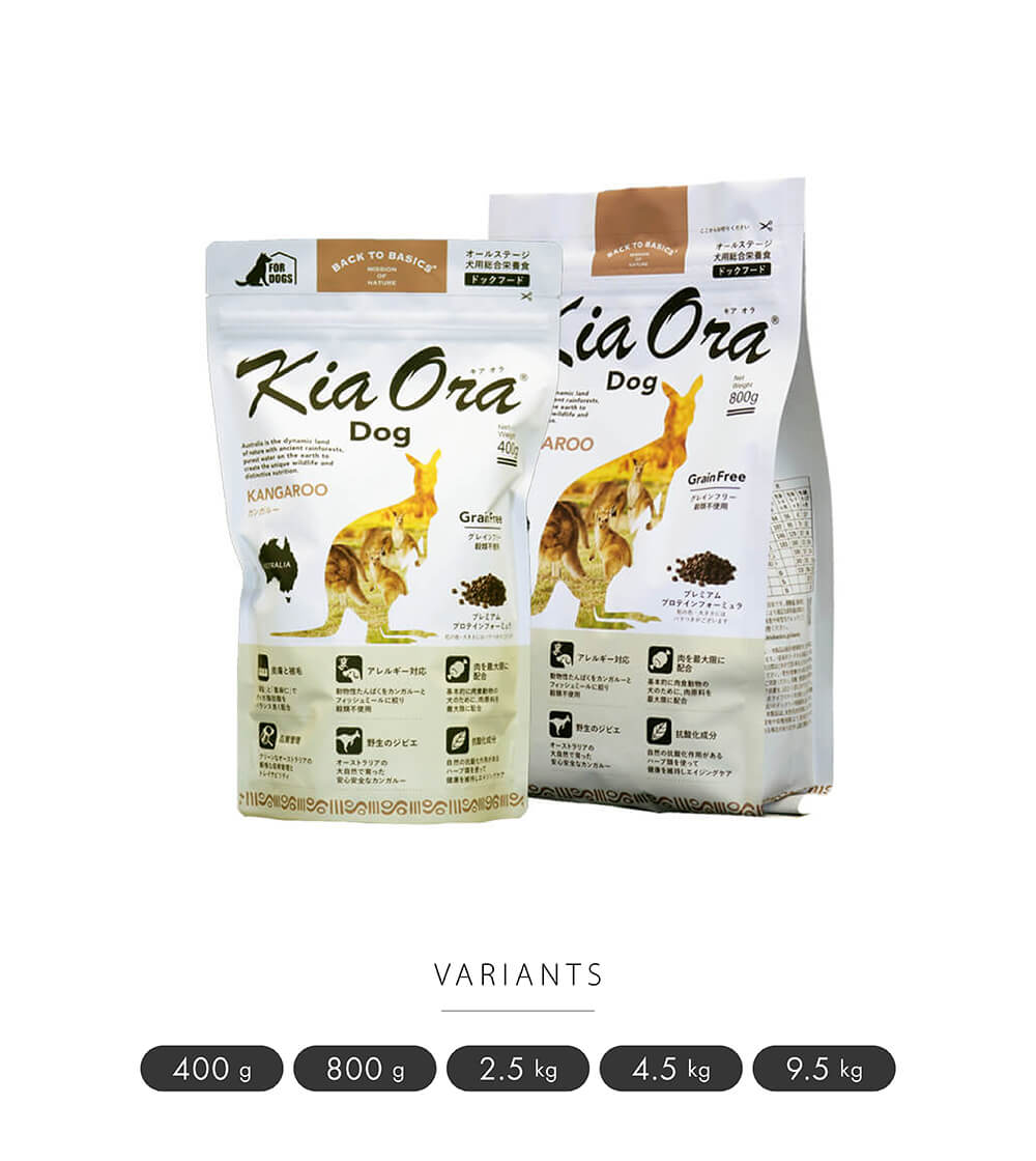 KiaOra ドッグフード カンガルー