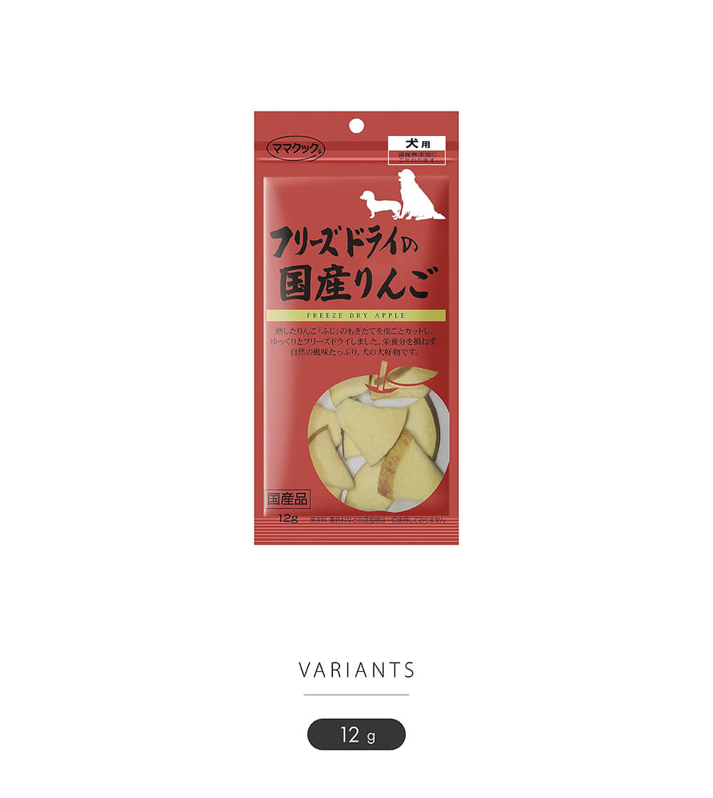 ママクック フリーズドライの国産りんご 犬用