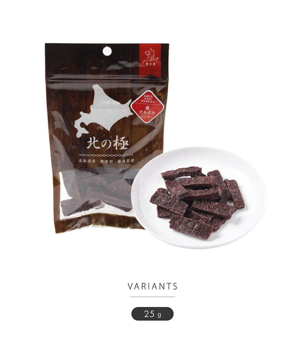 北の極 鹿ポキポキジャーキー