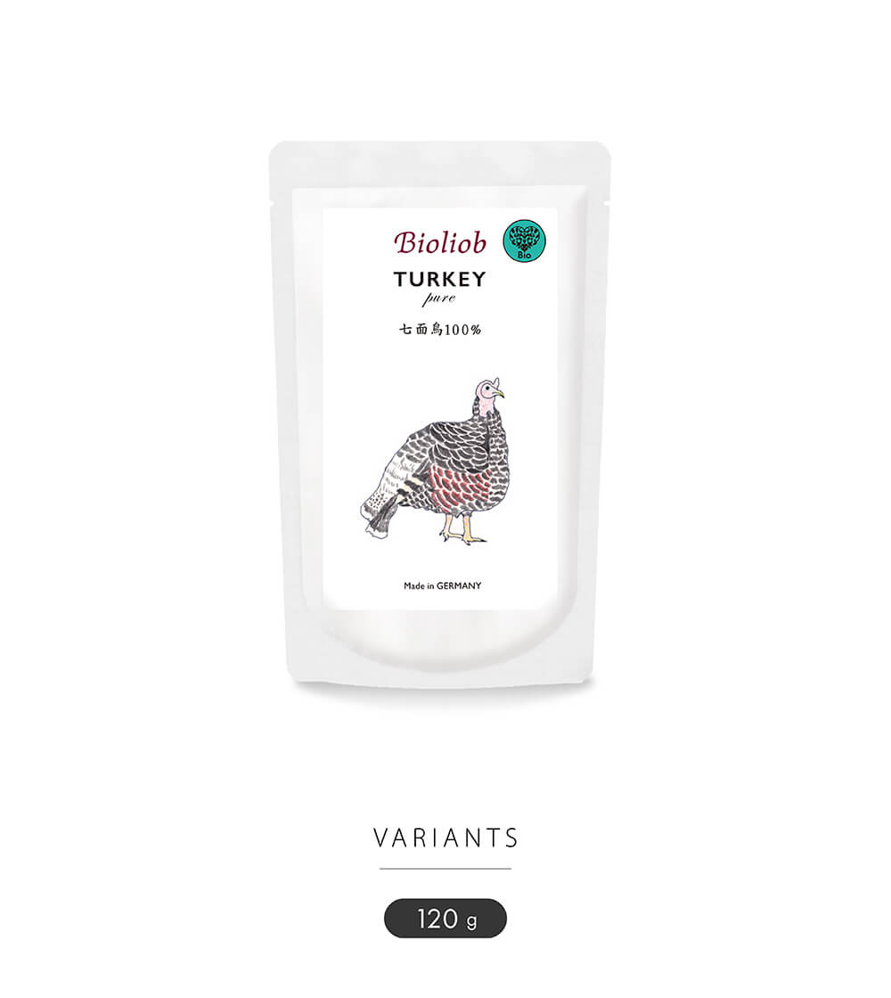 Bioliob ビオリオーブ ピュア・ターキー（七面鳥100%）