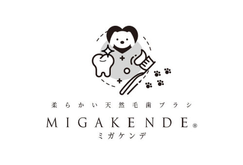 MIGAKENDE（ミガケンデ）